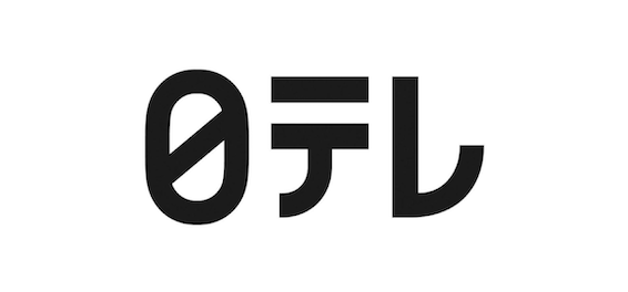社員の誰もが生成 AI を使える環境を目指して。日本テレビがマニュアル検索等に生成 AI チャットボットを導入した理由とは？